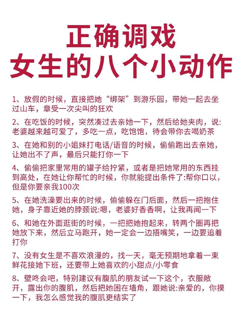 午夜撒娇最新怎么玩？3步学会快速上手技巧！