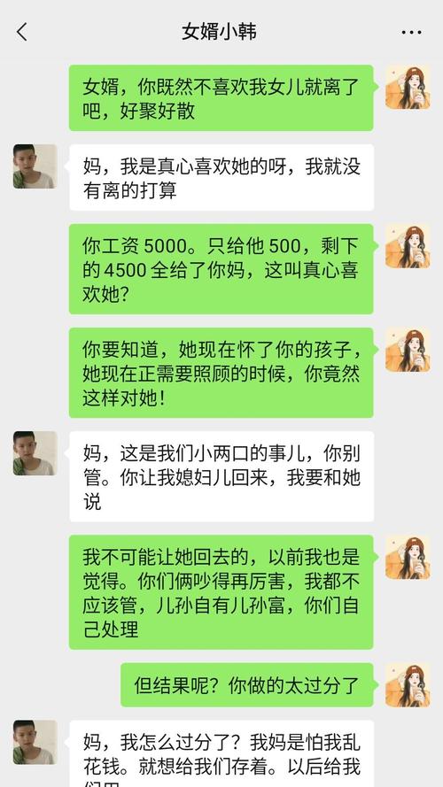 父母用微信关爱系统如何安装？图文详解防止走丢