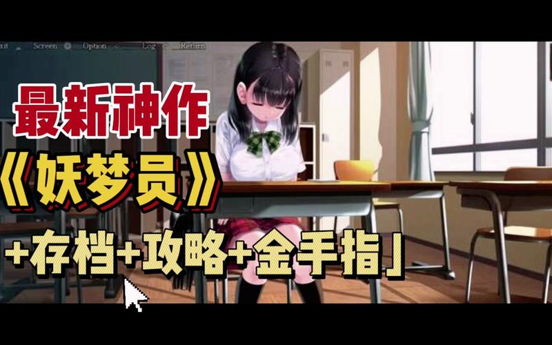 梦妖员下载安卓出问题怎么办？专家教你快速解决！