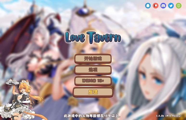 异世界爱情酒馆最新版本怎么攻略角色？恋爱技巧大公开！
