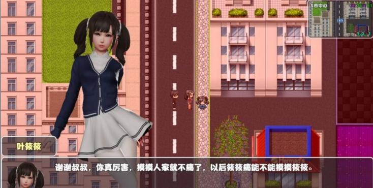花都修仙汉化版最新更新内容怎么下载？手把手安装教程详解！