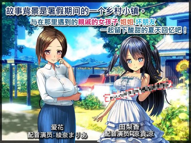 新手怎么玩我的H暑假汉化版？下载安装基础教程