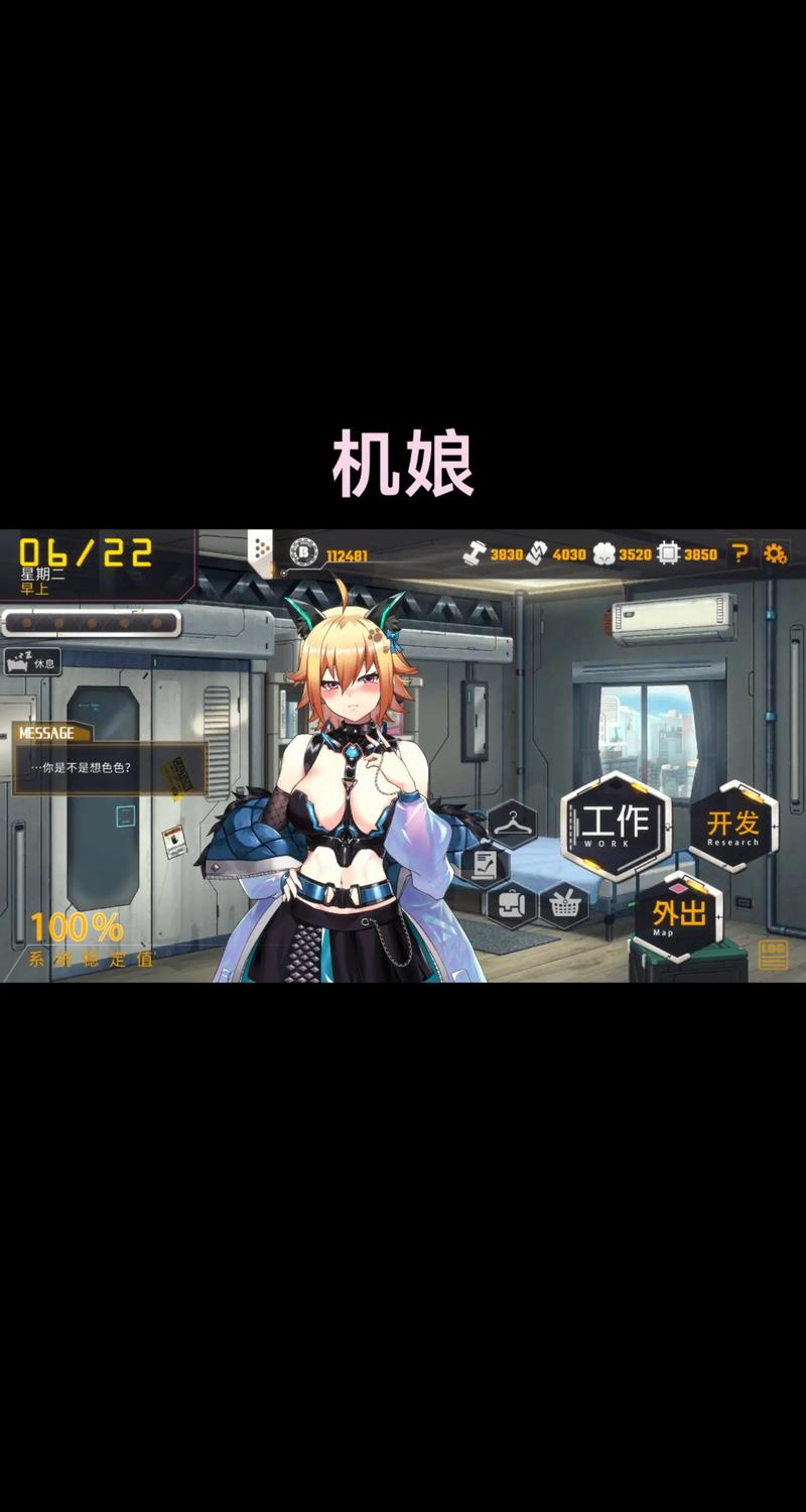AI诺娃2游戏攻略哪里找？推荐几个实用网站资源分享