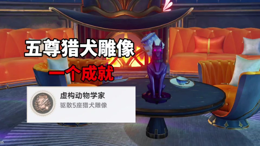 流星猎犬新手攻略在哪找？官网完整版教程在这！