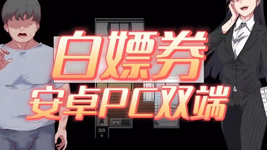 白嫖券最新版本更新了啥？新功能全面解析介绍