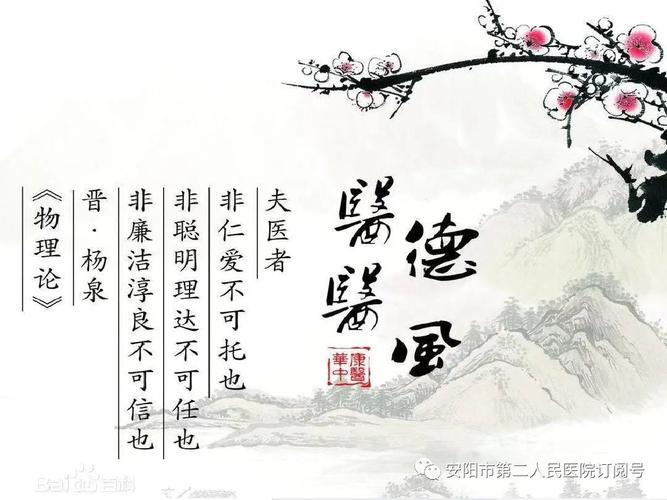 医德最新版本哪里能下载？官方渠道免费获取！