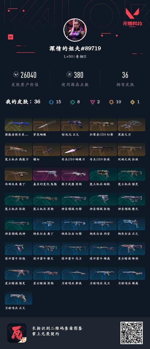 刀剑ASO最新版本值得用吗？(用户真实反馈优缺点解析！)