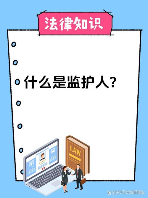 监护人守护者最新版本是多少？一键查询方法在这里！