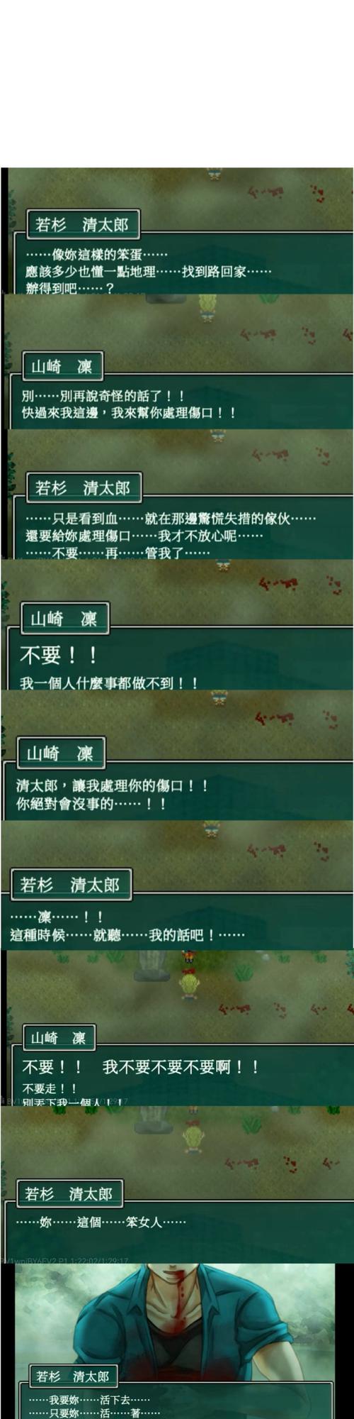 足下危情游戏官网安全吗？真实玩家安全评测分享！
