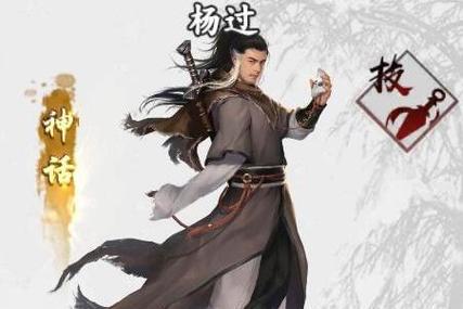 全面诱惑2杨过游戏更新了什么？最新内容解析一网打尽