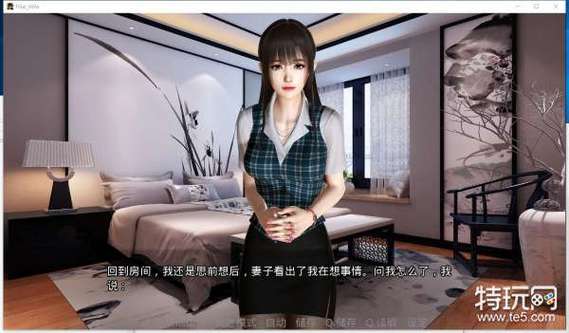 孝顺的妻子游戏攻略常见问题解疑？手把手教你避坑