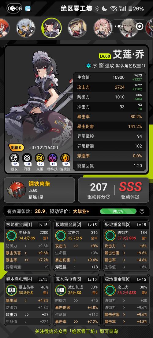 更好还是更糟游戏官网怎么找？正确入口地址在这儿