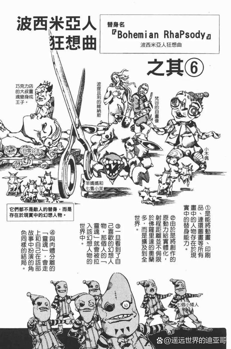 SOB亚替合集免费下载路径？(合法资源集合轻松取用)