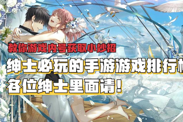 少年阿宾绅士游戏玩起来怎么样？真实体验分享避坑指南