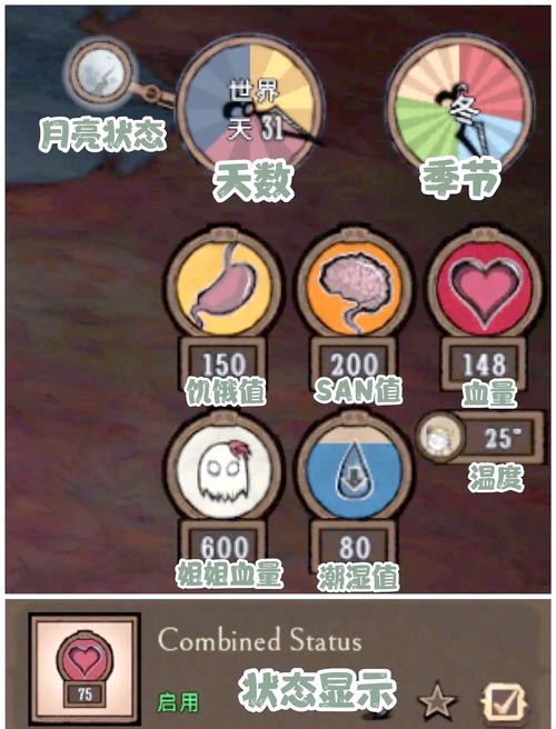 H版饥荒绅士游戏单机怎么玩？福利资源包获取全攻略