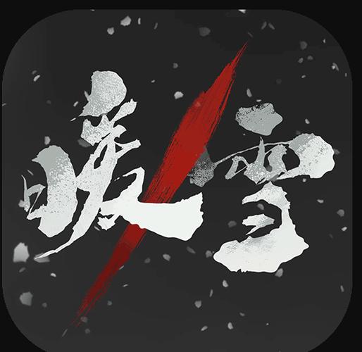 暖雪游戏官网有什么好玩？下载攻略和最新活动汇总！