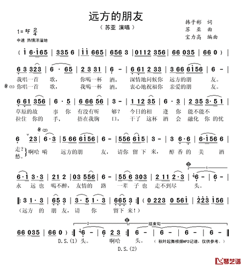 远方的朋友更新到哪个版本了？这几个渠道免费下载