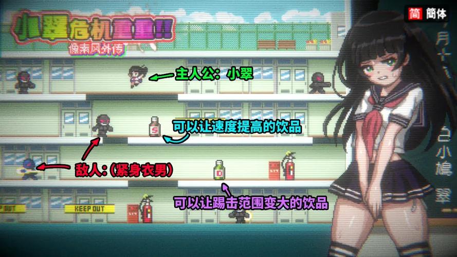 小翠危机重重官方网站更新动态？(第一时间追踪资讯大全)