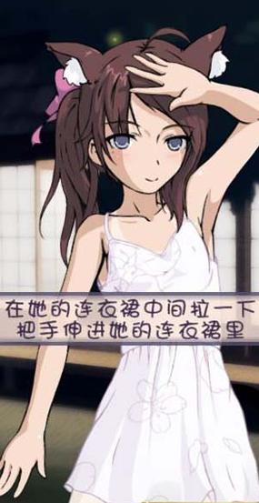 被弄湿的夏天下载安卓资源 安卓手机这几个版本最好用