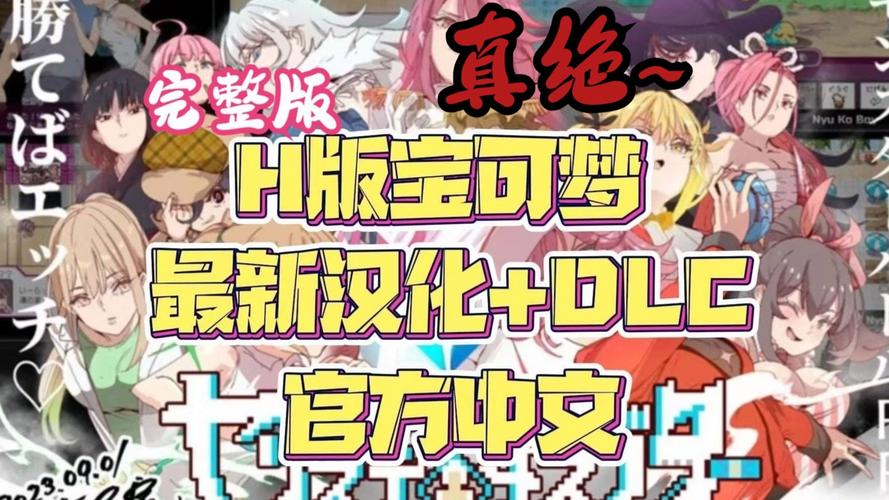 H版宝可梦下载安卓安装失败咋办？简单修复方法一学就会！