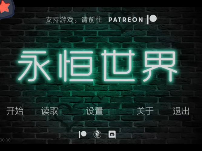 永恒世界官方网站下载指南？简单三步搞定安装！
