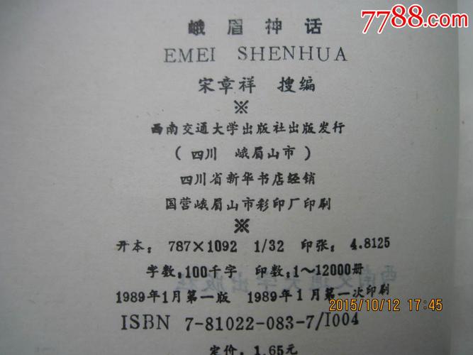 神话传记5官网好不好玩？玩家真实体验大公开