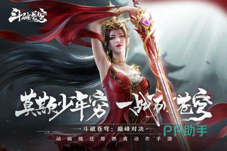 斗破苍穹官网进不去怎么办？(试试这3种方法快速登录)