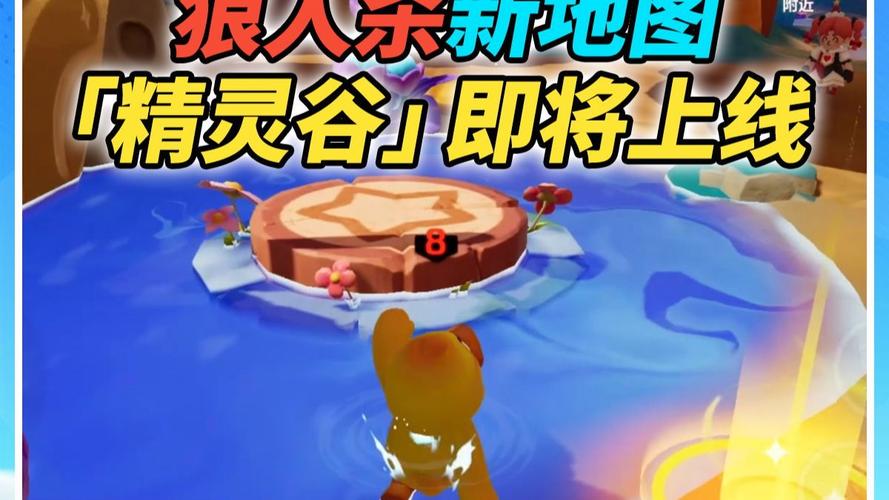 精灵谷下载安卓好玩吗(真实玩家测评分享体验)