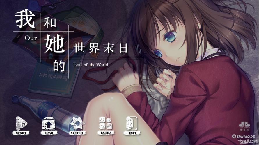 我在哪里下载我和她的世界末日杨过游戏？免费下载渠道推荐