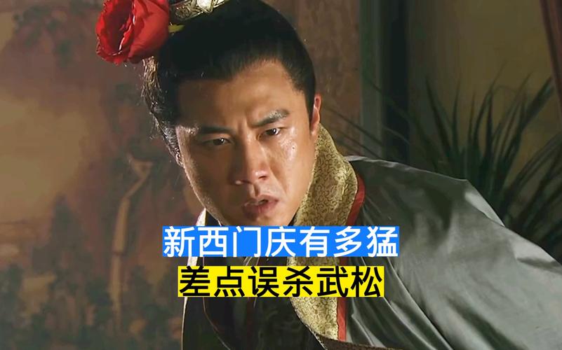 神医西门庆最新更到哪了？大结局悬念值得期待！