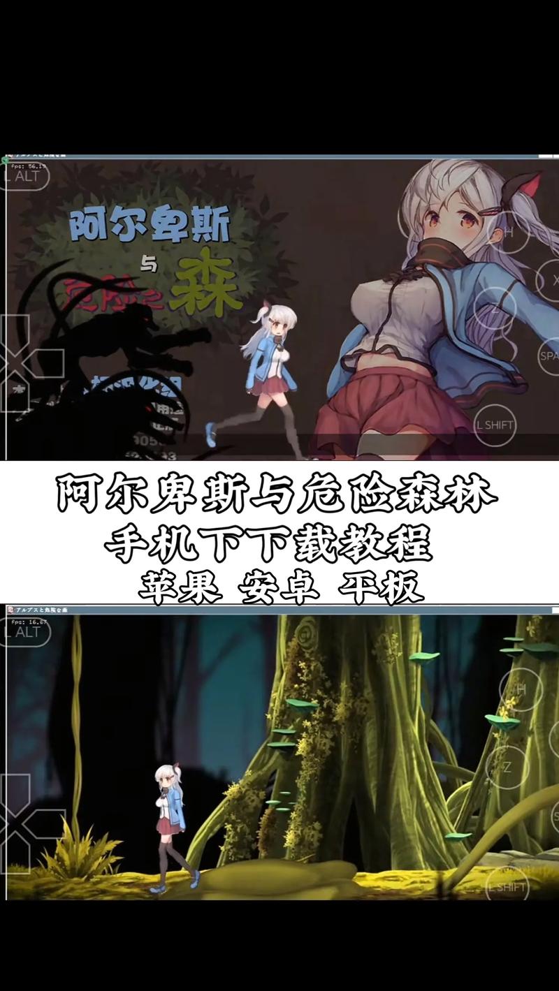 阿尔卑斯与危险森林最新怎么玩？掌握这5个通关技巧简单上手！