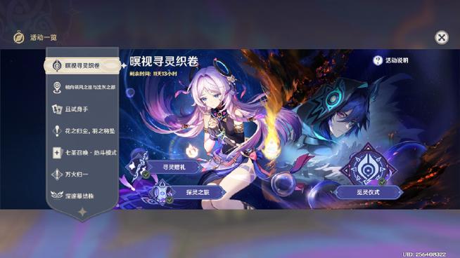 视灵2最新版本有哪些功能？实用更新技巧快速掌握