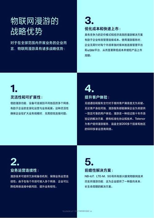 洞悉官网核心优势在哪？这些亮点超实用别错过！