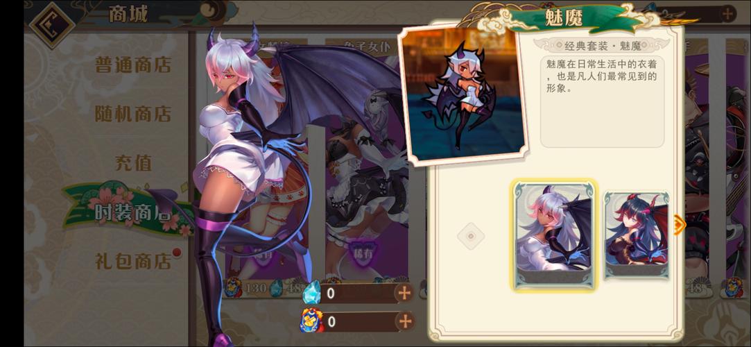 魅魔重现杨过有啥隐藏玩法？独家彩蛋任务攻略分享