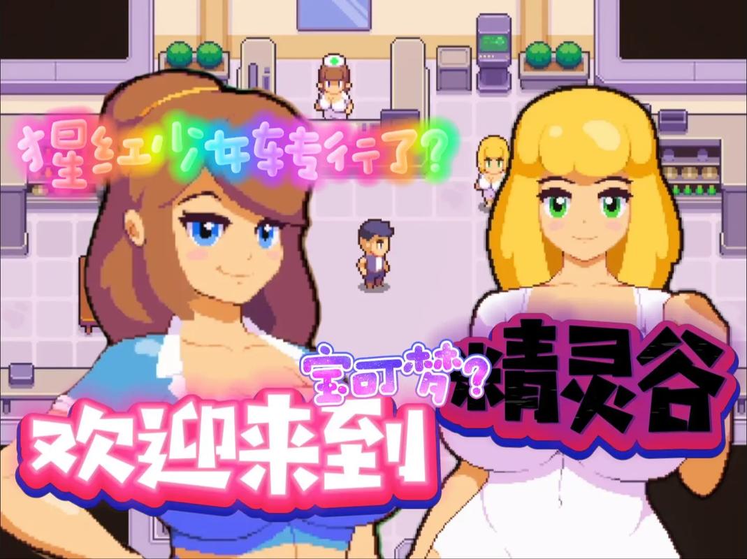 精灵谷下载安卓好玩吗(真实玩家测评分享体验)