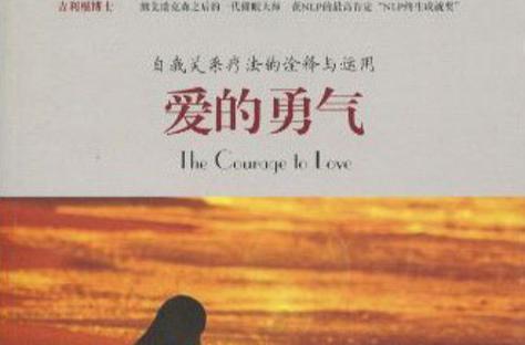勇气之爱如何下载使用？亲测有效方法一次成功安装