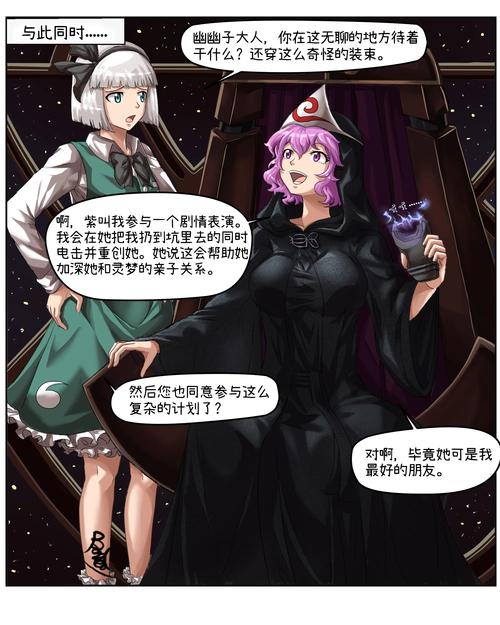冠军II女郎帝国汉化版下载慢怎么办？提速技巧一招解决！