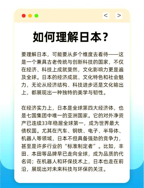 为什么一定要用日本的新起点官网？听听专家真实评价解析！
