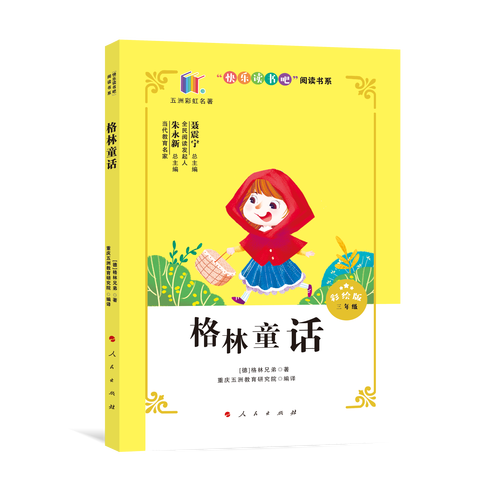 童话最新版官方正式下载(手把手教你免费获取安装)