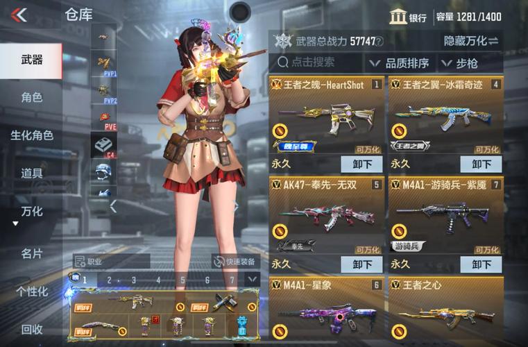 女神的奇想安卓值得买吗？(省钱攻略详细对比分析)