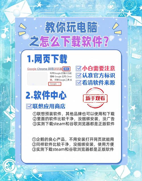 攻略哪里下载最靠谱？(热门资源带你快速上手游戏！)