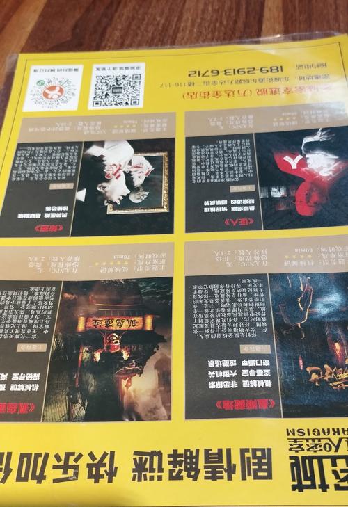 亡灵房客下载地址在哪？安全官网获取途径介绍
