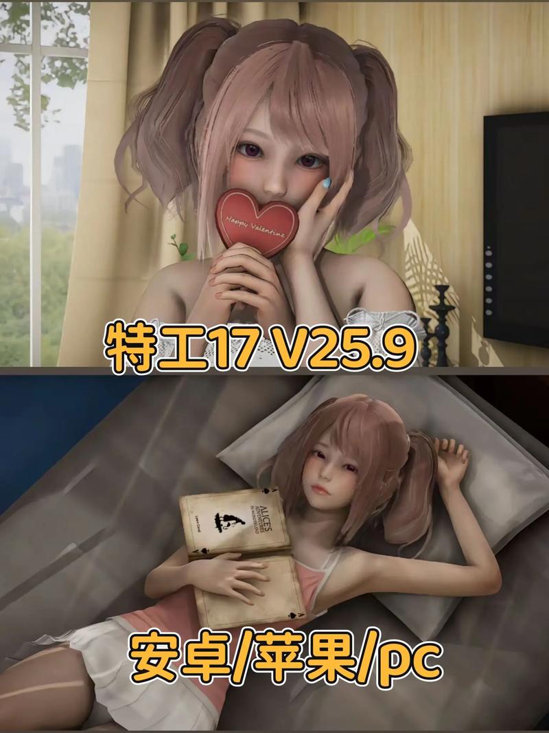 特工17安卓手机下载指南，实测兼容这3款设备