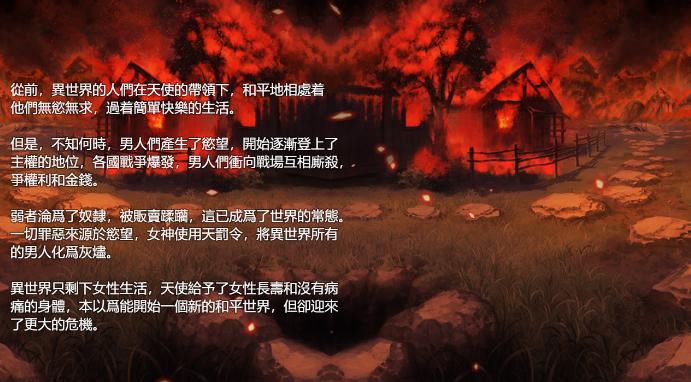 欲望之尾游戏攻略结局如何打？超全攻略助你解锁！