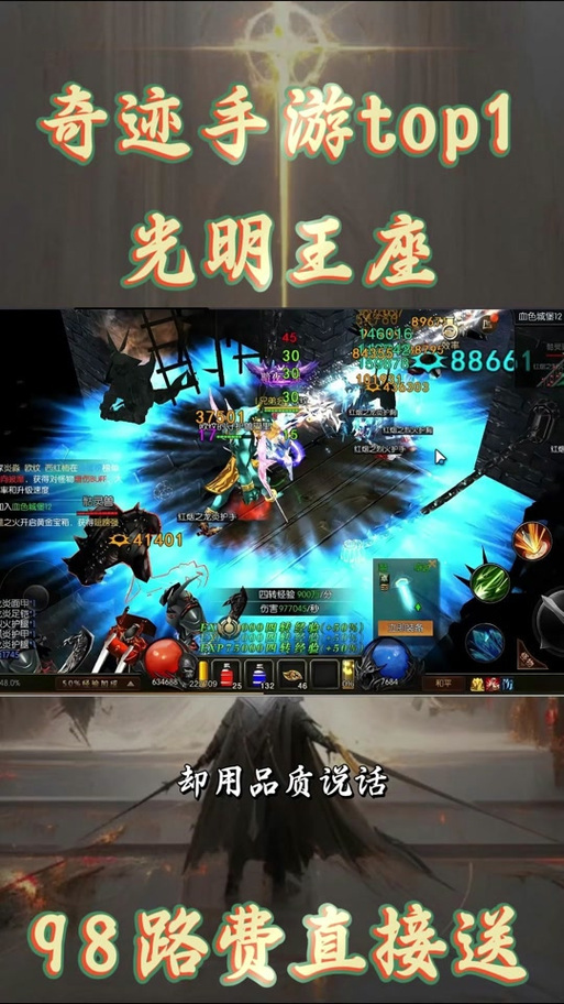 光明之主游戏下载后玩不了？常见问题解决方案分享！