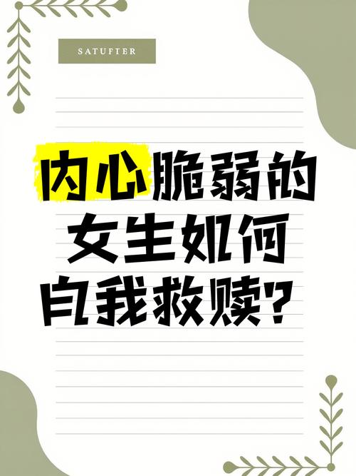 脆弱的女性如何下载需要注意啥？5个避坑点保护隐私无忧！