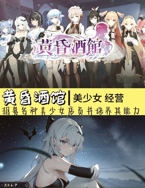 黄昏酒馆官网怎么玩？（新手必看超简单上手攻略）