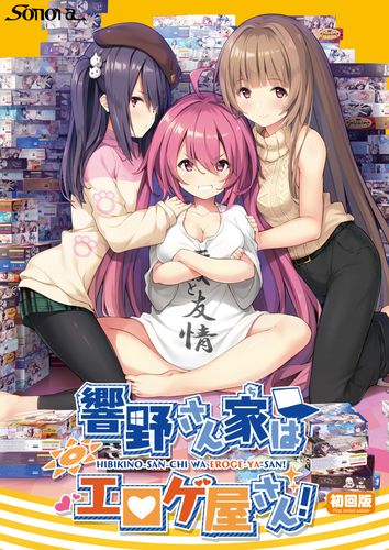 响野家的商店更新地址在哪里看？这几个渠道效果可靠！