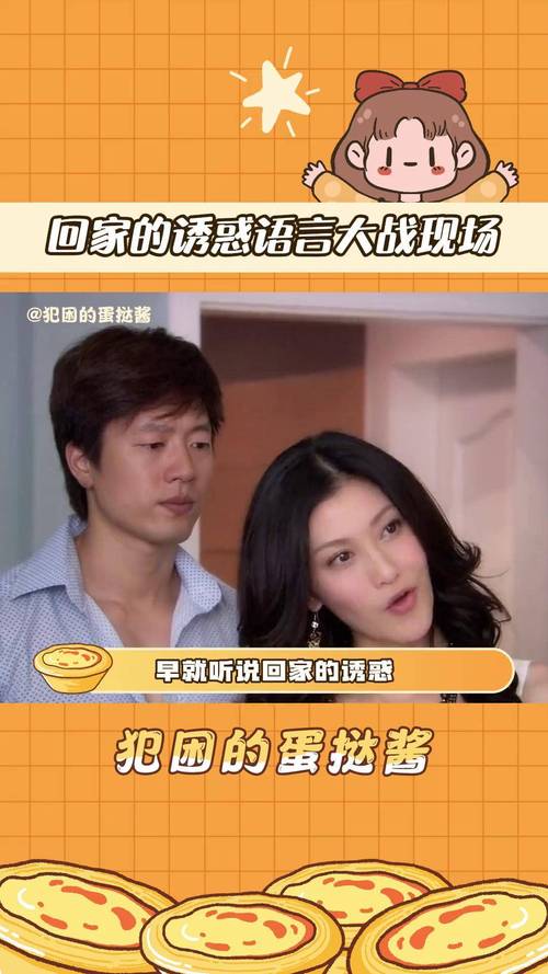 生活在诱惑之中官网怎么进入？(3步轻松玩转平台攻略)