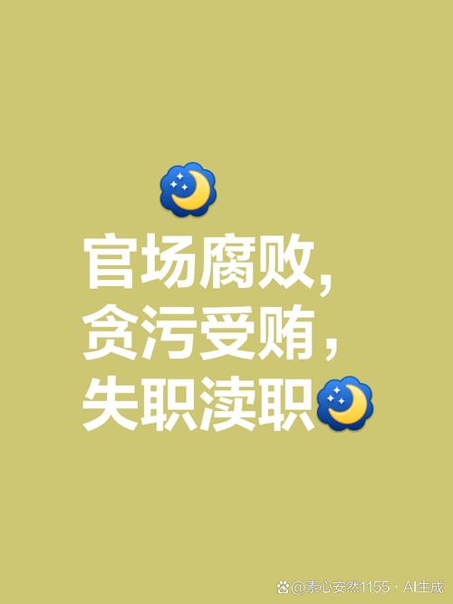 腐败的生活版本大全入门指南？新手指南助你远离陷阱